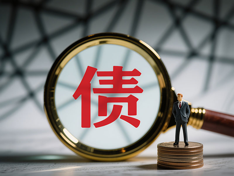 男女同居期间债务怎么办 男女同居期间债务怎么办